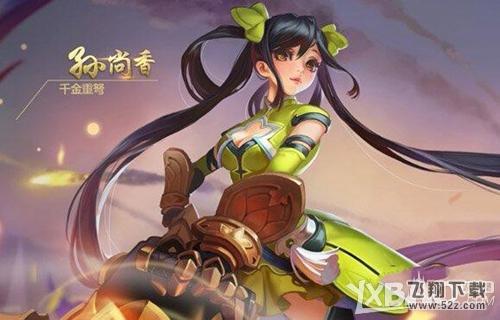 王者荣耀孙尚香和鲁班七号对比分析