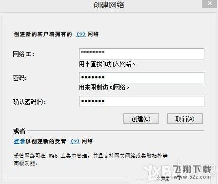 《英雄无敌7》局域网联机教程 英雄无敌7怎么联机