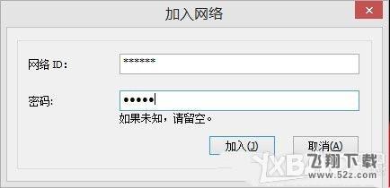 《英雄无敌7》局域网联机教程 英雄无敌7怎么联机