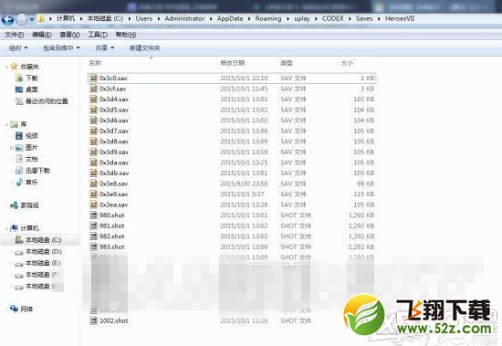 英雄无敌7存档重置解决方法 存档重置怎么办