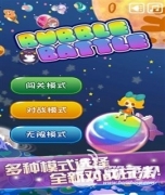 天天打泡泡闪退解决办法