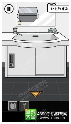 进了厕所发现没有纸第1关通关攻略