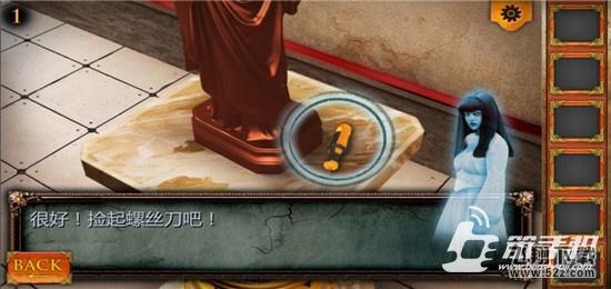密室逃脱:逃出博物馆攻略 最全通关图文攻略