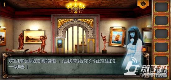 密室逃脱:逃出博物馆攻略 最全通关图文攻略