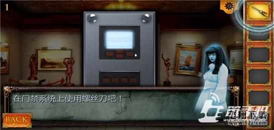 密室逃脱:逃出博物馆攻略 最全通关图文攻略