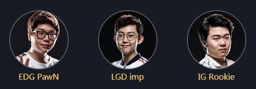 《LOL》德玛西亚杯年度颁奖典礼投票活动介绍