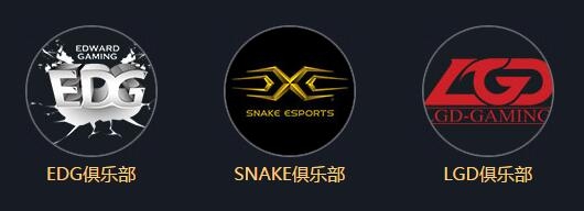《LOL》德玛西亚杯年度颁奖典礼投票活动介绍