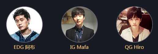 《LOL》德玛西亚杯年度颁奖典礼投票活动介绍