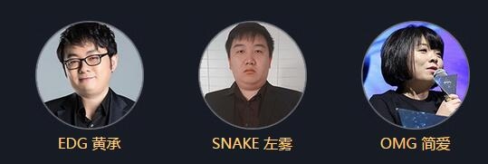 《LOL》德玛西亚杯年度颁奖典礼投票活动介绍