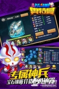 战斗吧奥特曼闪退黑屏解决办法