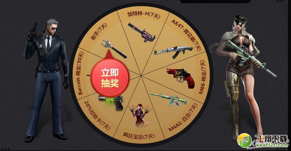 《CF》CFPL年度总决赛
