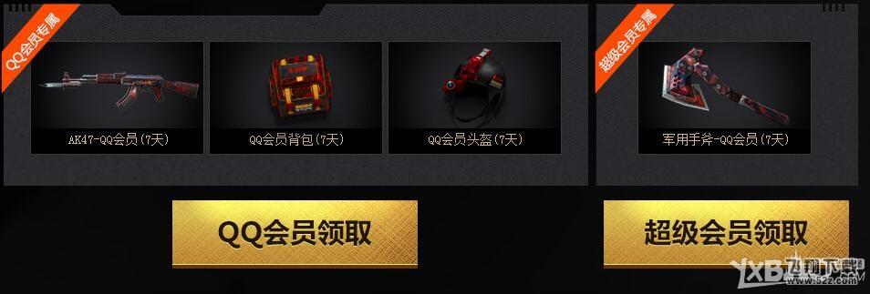 《CF》CFPL年度总决赛
