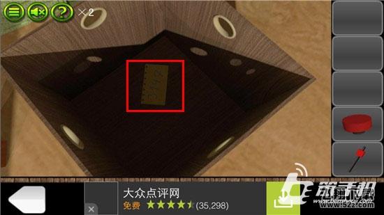 《逃出密室叫兽十二夜》通关攻略 第6关过关教程