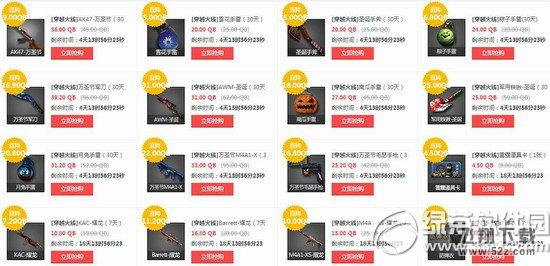 cf道聚城11.11促销专场活动网址 低至6折限时疯抢1