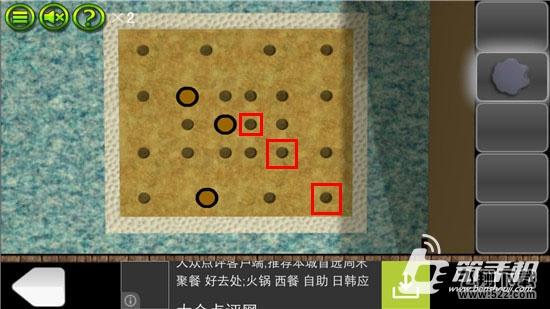 《逃出密室叫兽十二夜》通关攻略第7关怎么过？