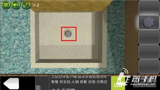 《逃出密室叫兽十二夜》通关攻略第7关怎么过？