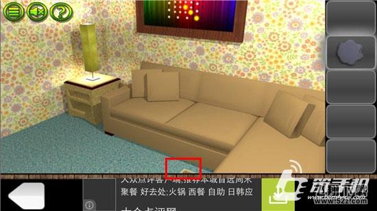 《逃出密室叫兽十二夜》通关攻略第7关怎么过？