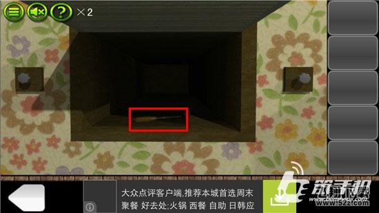 《逃出密室叫兽十二夜》通关攻略第7关怎么过？