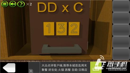 《逃出密室叫兽十二夜》通关攻略第7关怎么过？
