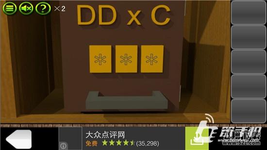 《逃出密室叫兽十二夜》通关攻略第7关怎么过？