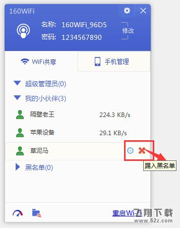 双十一“剁手节”流量严重超额，160WiFi免费送“流量”！