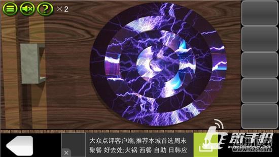 《逃出密室叫兽十二夜》第8关通关图文攻略