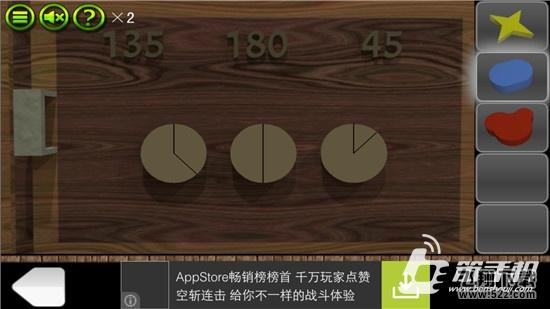 《逃出密室叫兽十二夜》第8关通关图文攻略