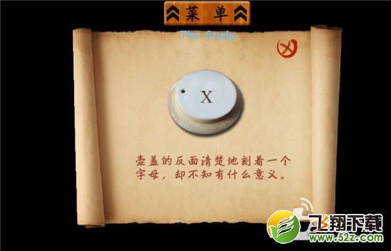 密室逃脱:大冒险怎么过关 大冒险图文通关攻略大全