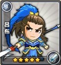 三国合伙人吕布