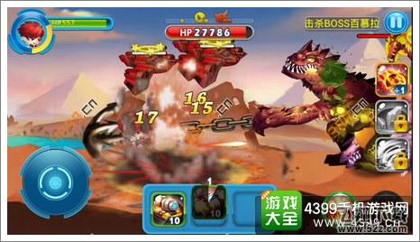 奥特超人打怪兽第1-6关攻略