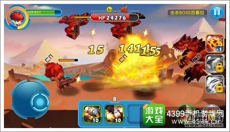 奥特超人打怪兽第1-6关攻略
