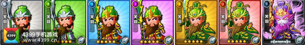 三国合伙人关羽