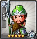 三国合伙人关羽