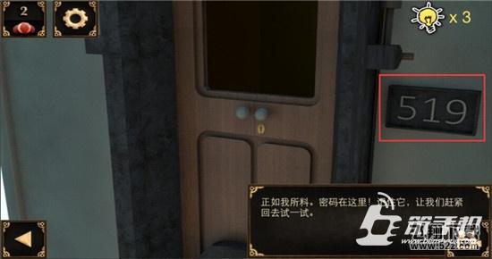 密室逃脱:逃出神秘宫殿攻略 第1关通关图文攻略