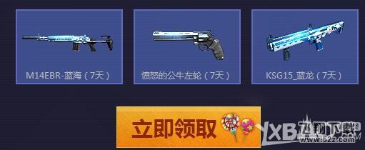 《CF》管家助战年度总决赛