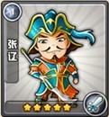 三国合伙人张辽