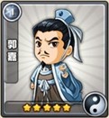 三国合伙人郭嘉