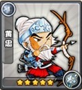 三国合伙人黄忠