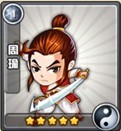三国合伙人周瑜图鉴