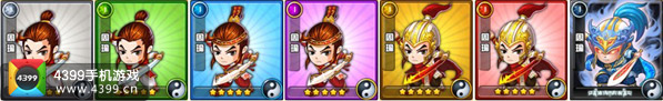 三国合伙人周瑜进阶形态