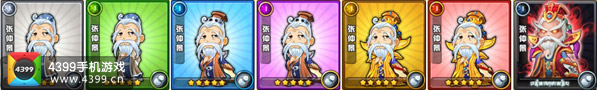 三国合伙人张仲景
