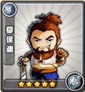 三国合伙人夏侯渊