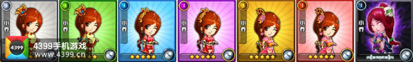 三国合伙人小乔