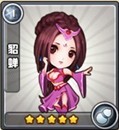 三国合伙人貂蝉图鉴