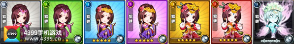 三国合伙人貂蝉
