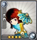 三国合伙人大乔图鉴