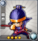 三国合伙人周泰图鉴
