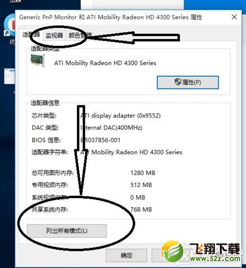 cfwin10怎么调烟雾头 cf怎么调烟雾头