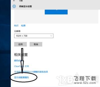 cfwin10怎么调烟雾头 cf怎么调烟雾头