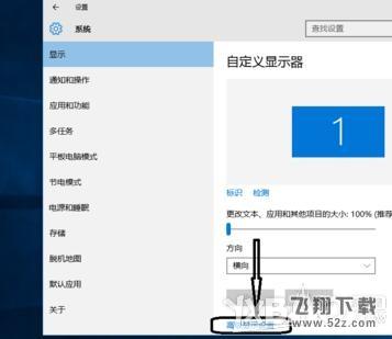 cfwin10怎么调烟雾头 cf怎么调烟雾头
